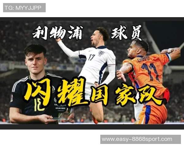 加克波透露利物浦不让我罚点球其实我点球表现相当稳健只失手一次